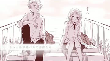 初恋の絵本/合田美桜(cv:豊崎愛生)