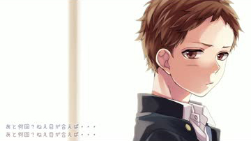 今好きになる。-triangle story- feat.Gom(HoneyWorks)