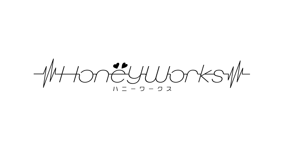 Honeyworks 同人cd 告白実行委員会 Flying Songs 愛してる 21年3月26日 金 リリース決定 News Honeyworks Official Web Site