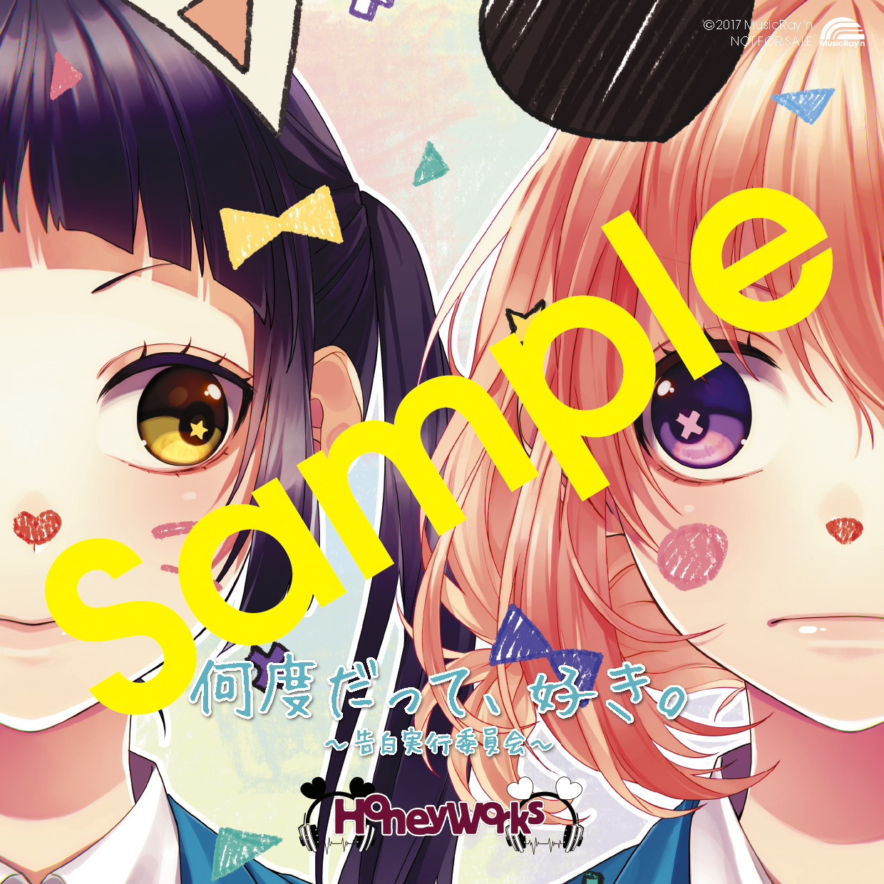 ┗|∵|┓4thアルバム「何度だって、好き。～告白実行委員会～」CD 