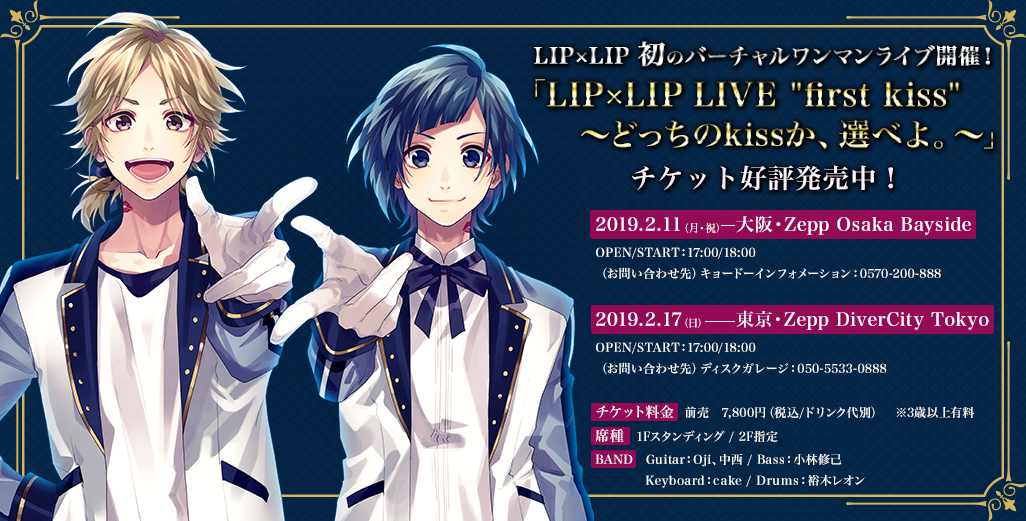 Lip Lip Live Honeyworks Official Web Site