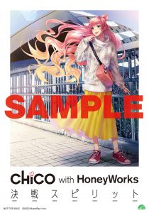決戦スピリット Release Honeyworks Official Web Site