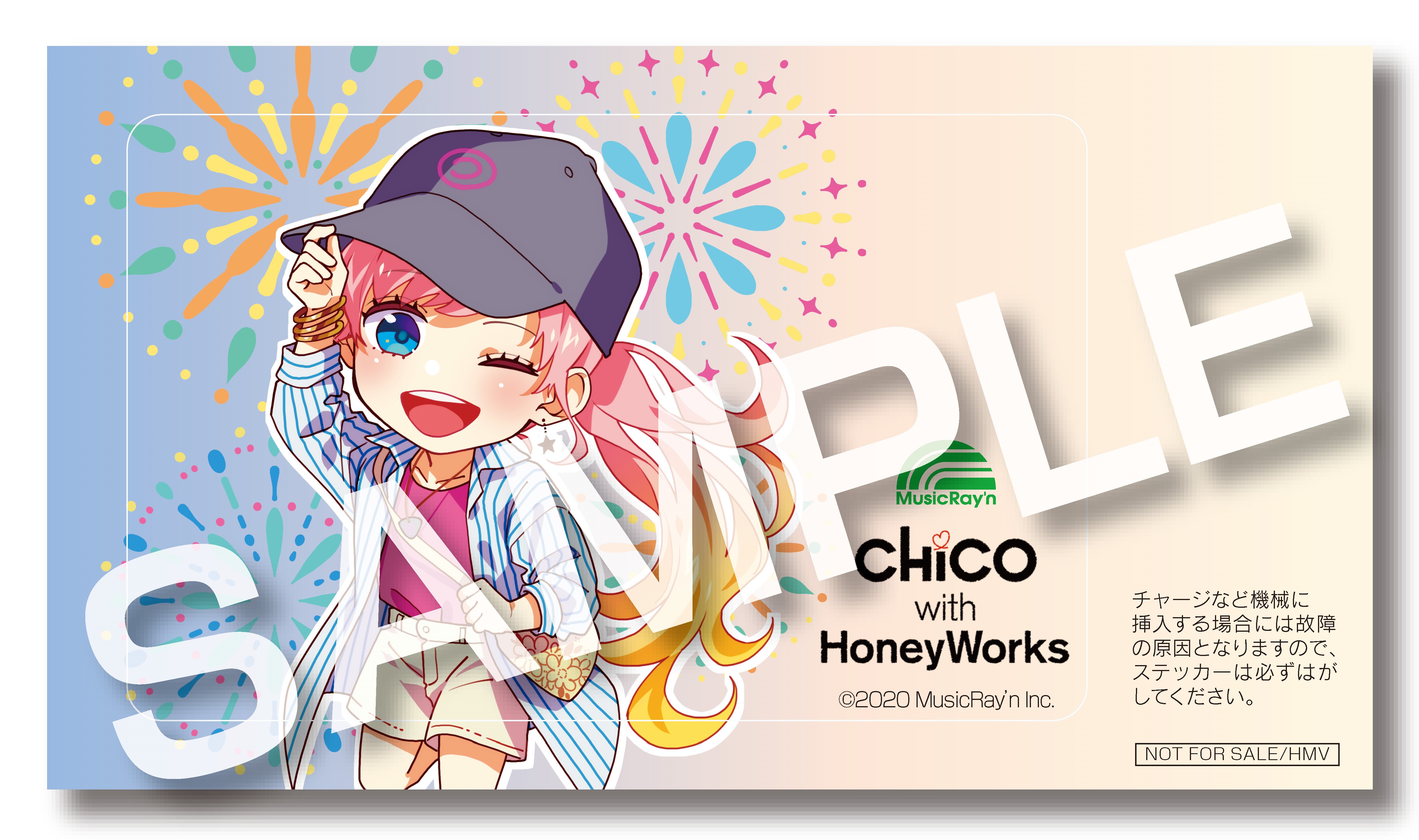 きになるそ HoneyWorks CD CHiCO ケース無し まとめ売り yY7Ri