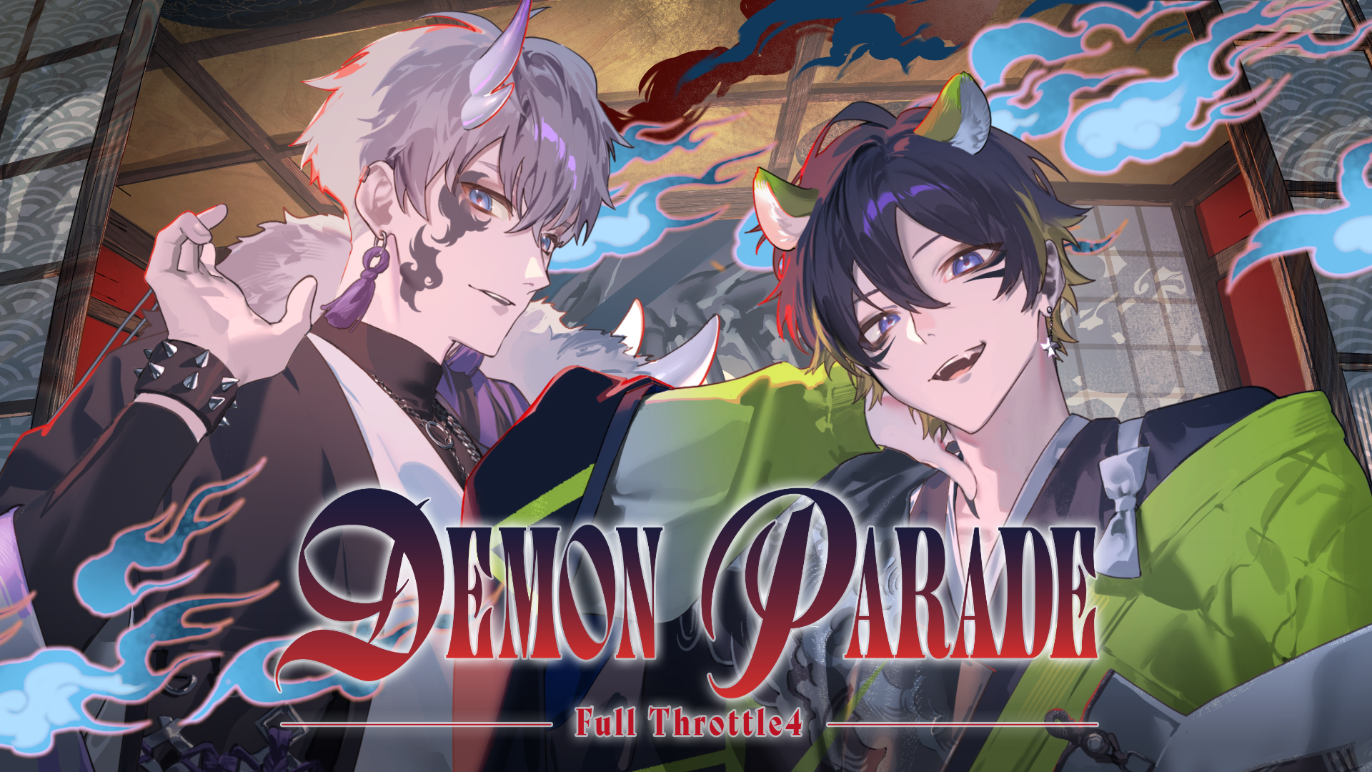DEMON PARADE／Full Throttle4（Vo：斉藤壮馬・内田雄馬）