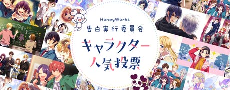 Honeyworks Official Web Site