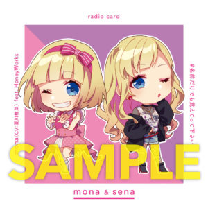 ┗|∵|┓2021年8月25日(水)発売 mona（CV：夏川椎菜）feat. HoneyWorks 