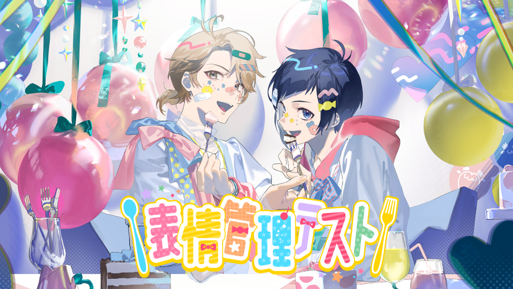 表情管理テスト／LIP×LIP（勇次郎・愛蔵／CV：内山昂輝・島﨑信長）