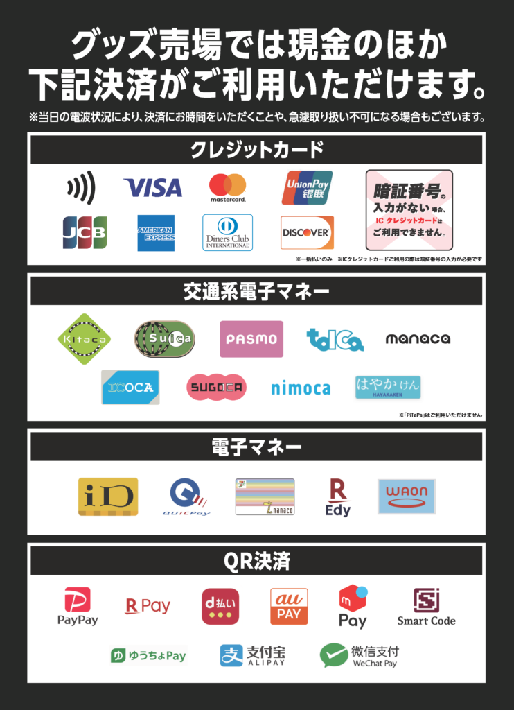 ┗|∵|┓「LAWSON presents 夏川椎菜 as mona 2ndワンマンライブ 君を