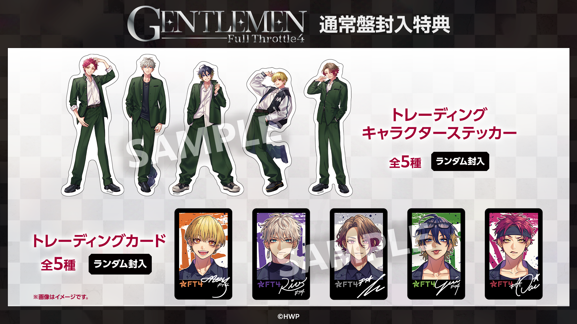 ┗|∵|┓Full Throttle4 2nd Album「GENTLEMEN」2026年12月23日（水