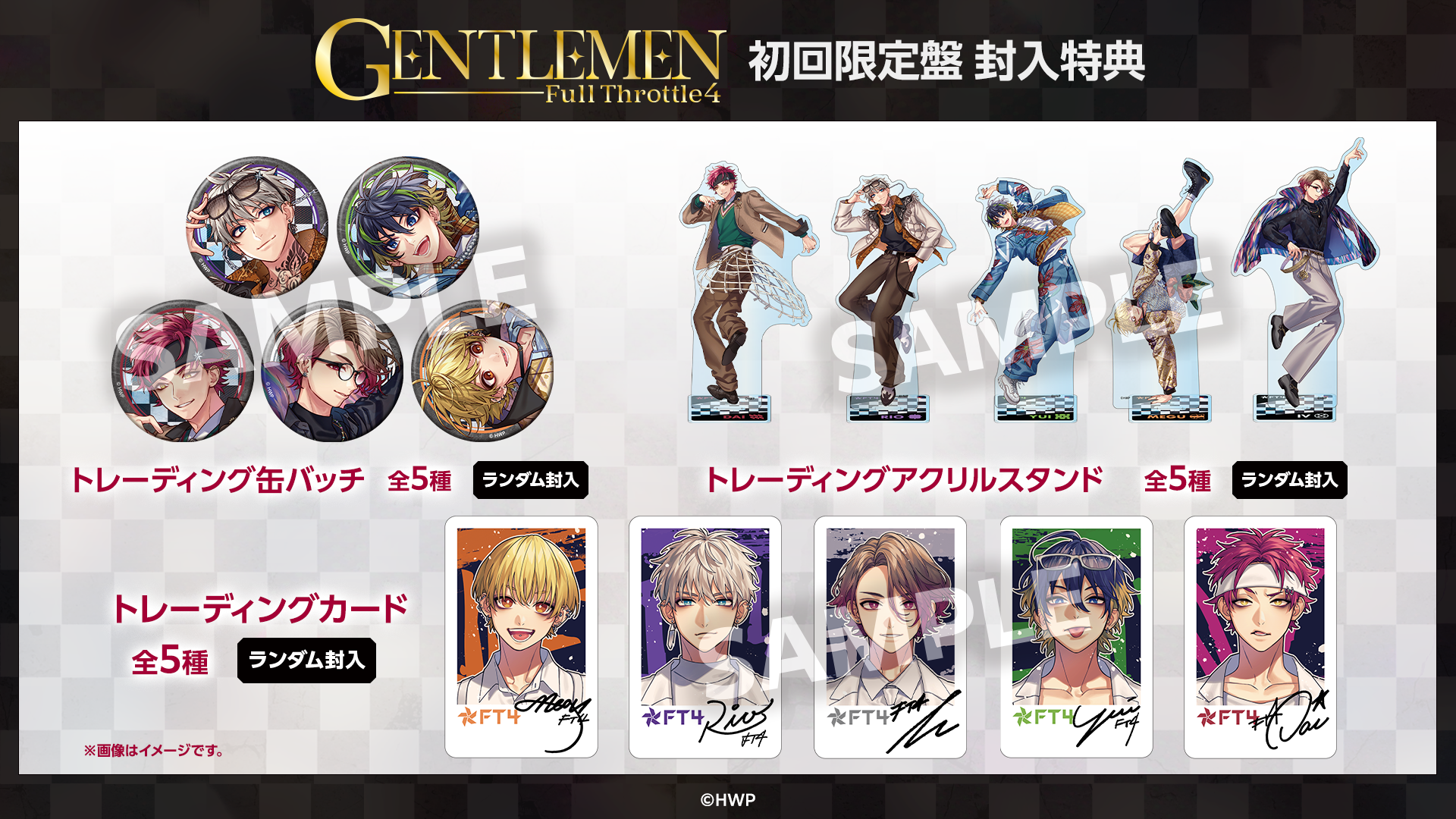 ┗|∵|┓Full Throttle4 2nd Album「GENTLEMEN」2026年12月23日（水