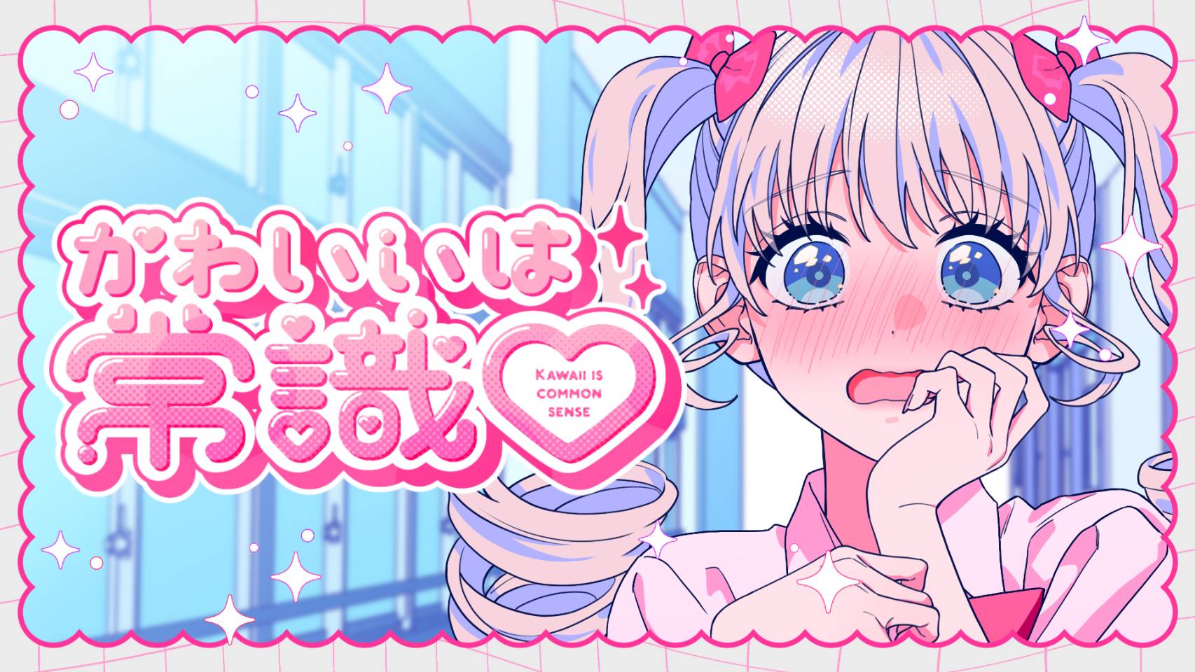 honeyworks 新 キャラ